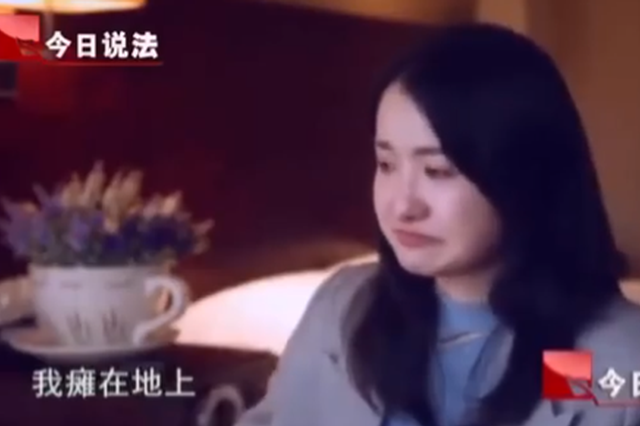 宇芽回忆家暴：我当时像玩具一样 直接摔到地上