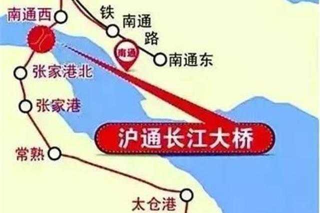 官宣！明年7月1日沪通长江大桥通车 扬州动车可达上海