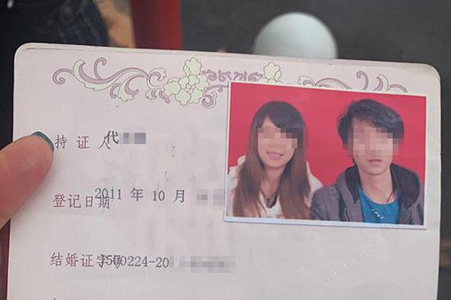贵州女子因身份证丢失“被结婚”，民政局：无法撤销建议起诉