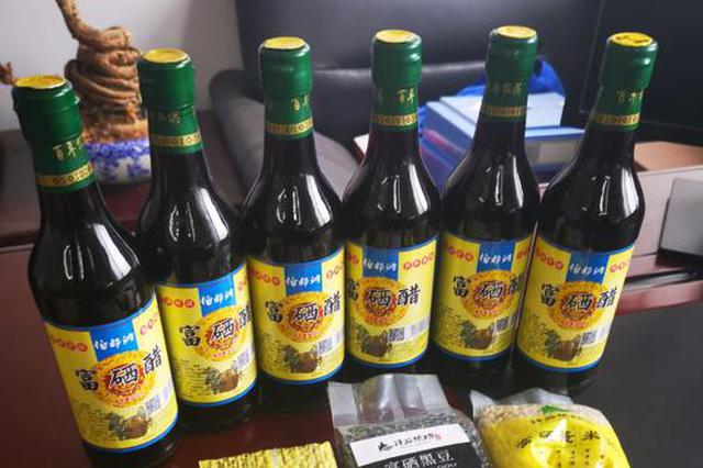 “富硒”食品真的富硒吗？检测结果让人大跌眼镜！