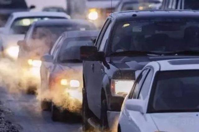 降低空气污染 伦敦特定街道明年起禁行汽油 柴油车