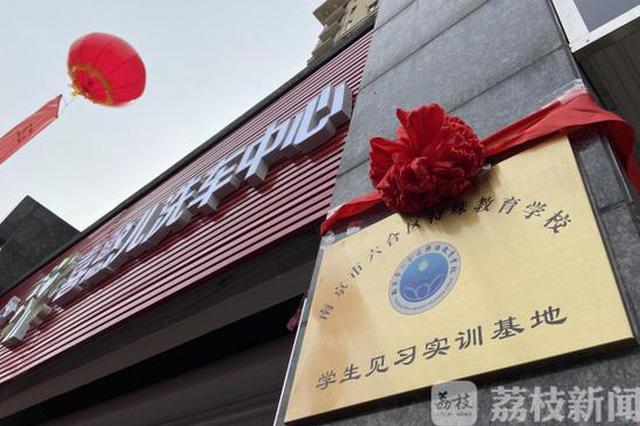 江苏唯一！不但免费洗车 还有一群特殊的员工