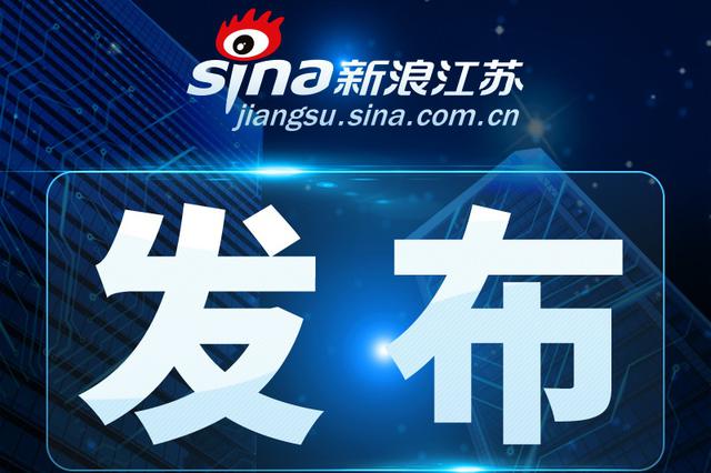 杜小刚任江苏无锡市市长