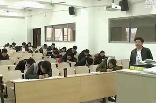 2020年考研拉开帷幕 报考人数再创新高