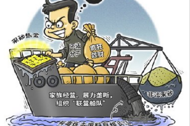 长江流域首例“联营船队”非法采砂案主犯判20年