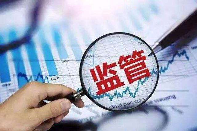 江苏：明年起企事业单位都将接受环保信用监管