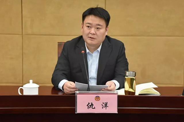 江苏丹阳纪委书记仇洋因醉驾去职 曾是最年轻市委常委