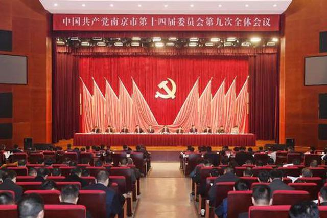 南京连续两年猛攻“招商”：书记市长带头 不搞零打碎敲