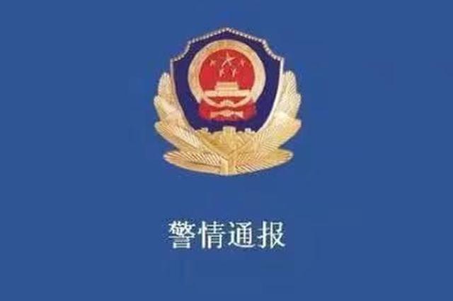 汉庭酒店内一女子窒息身亡 系57岁男子因情感纠纷杀害