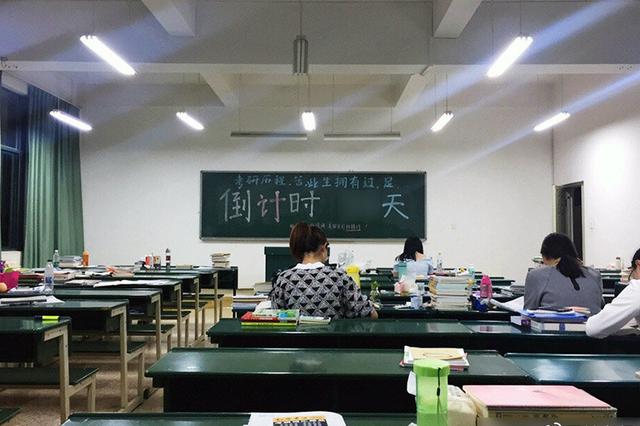 考研人数又年增50万 三年读研或工作哪个更“值钱”？