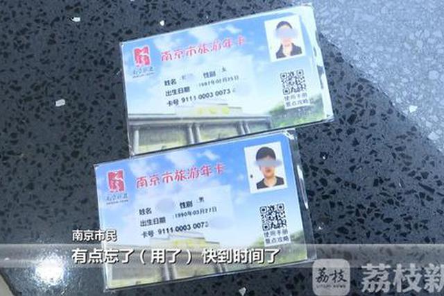 赶快激活你手上的这张卡 再过几天它就要作废了！