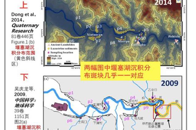 兰大教授被实名举报论文剽窃 本人回应：不便回复
