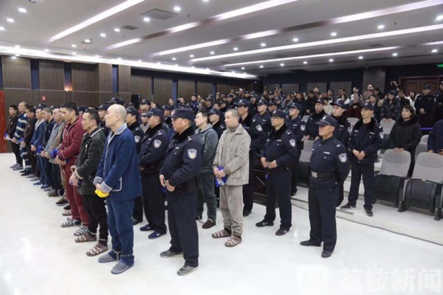 宿迁泗洪“大雨社团”黑恶势力覆灭 26人被判刑(图)