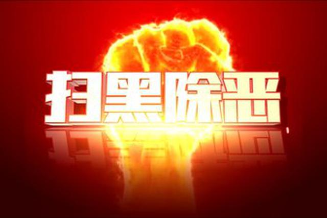 落马村支书：第一次收钱后 感觉这钱来的很容易