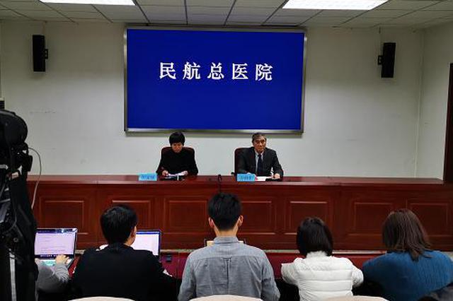 民航总医院通报医生被害事件：没有为患者减免费用