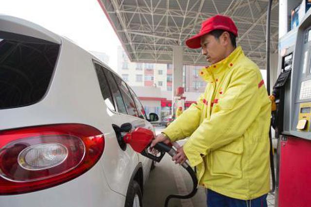 我国成品油价2019年“涨价”收官