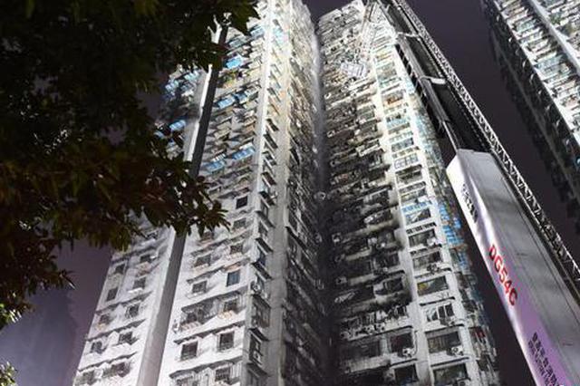 重庆居民楼火灾：燃烧4小时 有人挨家敲门通知撤离