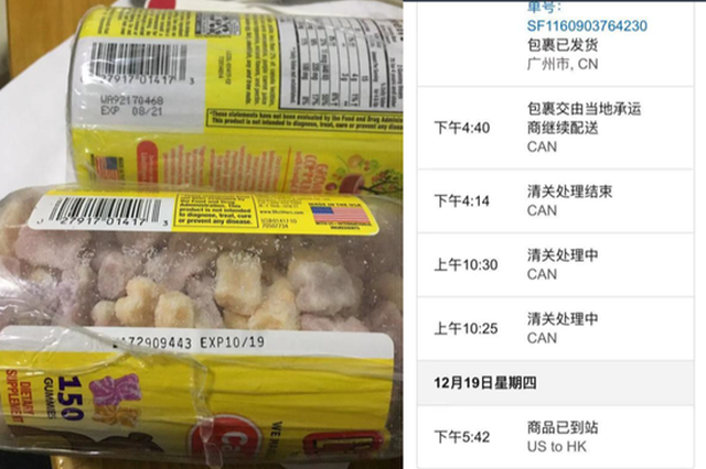 海淘来的儿童食品发货时就已过期 亚马逊拒绝赔偿