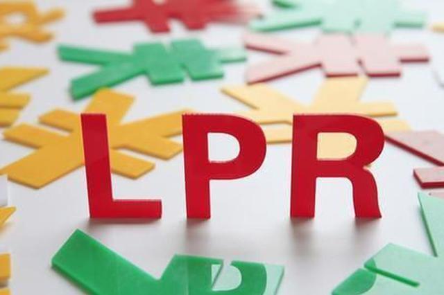 房贷利率有变：应该怎么选？算法有何变化？