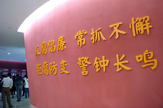 围捕歹徒、洪水救人，昔日英雄警察却因收好处费“捞人”被查