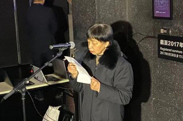 又熄三盏灯 南京大屠杀登记在册在世幸存者只剩77人