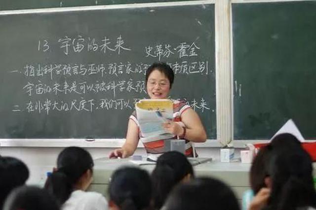 南通大学职称改革 指导学生创新也能评教授