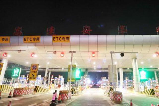 高速费增加了？救护车为何不免通行费？交通部回应了