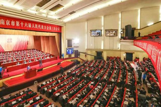 一张图！看懂2020南京市政府工作报告