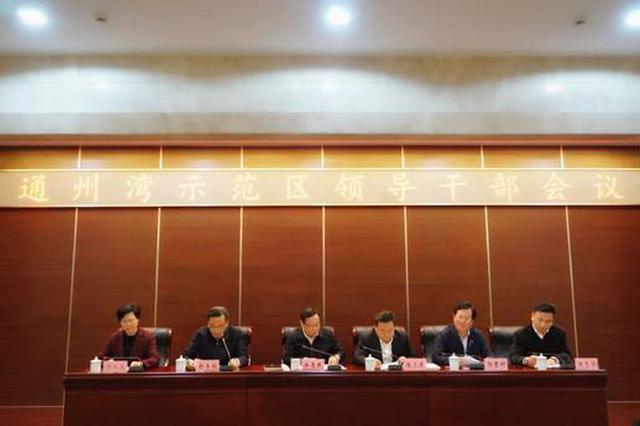 南通加码“大通州湾”：市委常委挂帅整合沿海开发