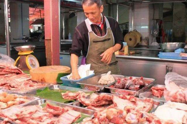 南京第三批储备冻猪肉今起投放：144个网点可购买 名单公布