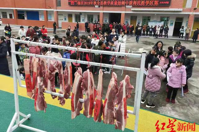 实在！这所小学奖励成绩优秀学生，每人2斤猪肉