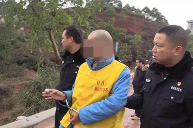 不满女友家人反对交往 男子杀女友奶奶逃亡740天被抓