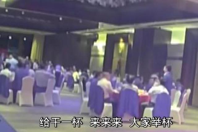 国企奢华晚宴喝掉价值16万茅台，董事长被免职