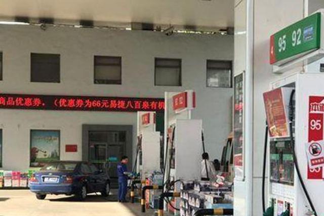 油价2020年首轮调价窗口今日开启 机构预计将搁浅