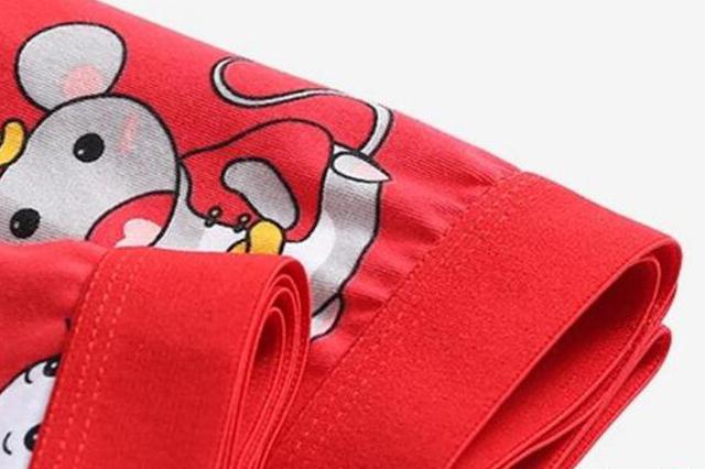 电商年货节大战：鼠元素商品火了 鼠年内裤了解下？