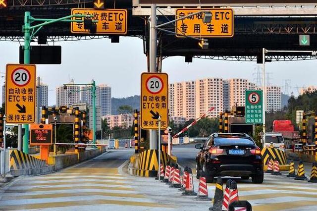 交通部回应ETC收费异常：24小时全网监测，将加强收复核