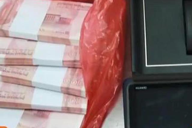 “马大哈”乘客无锡机场丢失20多万财物