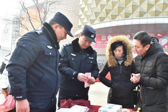 江苏宿迁警方开展“西楚平安1号”行动 追回款物集中返还