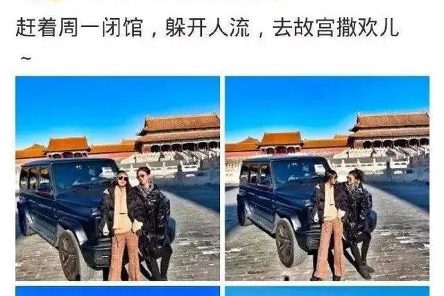 故宫博物院院长王旭东向公众致歉