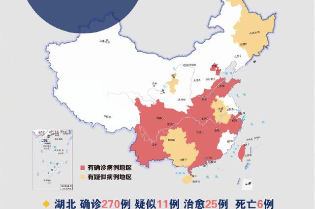 最新疫情 国内确诊324例新型冠状病毒肺炎病例