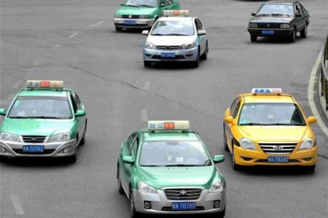 武汉全市紧急征集6000台出租车，为居民出行提供免费服务