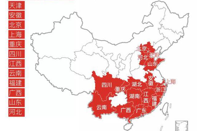 一图看懂｜湖北等16省份启动的一级响应是什么？