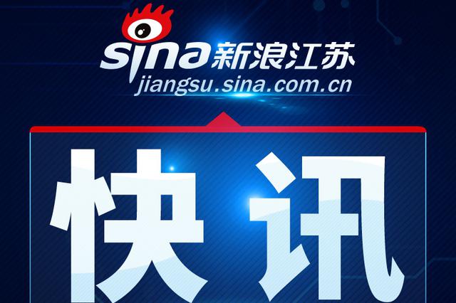 泰州市确诊新增2例新型冠状病毒感染的肺炎病例