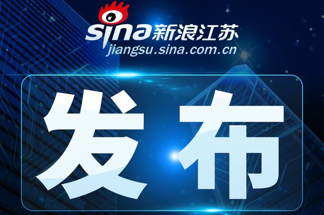 苏北五市去年GDP成绩：徐州领头，连云港人均破1万美元