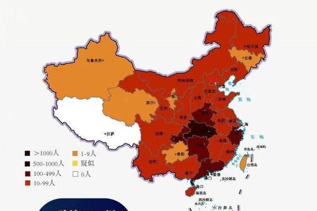 全国共确诊新型冠状病毒肺炎2854例,江苏累计确诊47例
