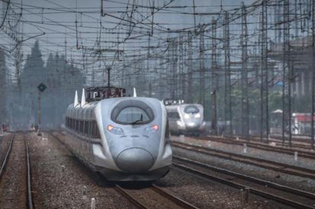 29日起上海铁路局部分车次临时停运 退票不收手续费