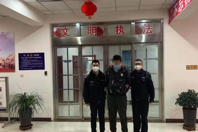 自称从隔离小区出逃 呼和浩特一男子散布谣言被拘