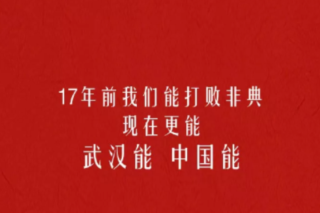 出版社：将于2月中旬出版全国首部“抗疫”个人诗集