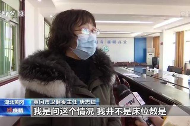 人民日报评：湖北黄冈市卫健委唐主任 “乌纱帽”被摘了！