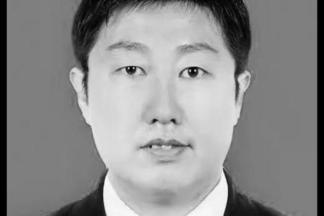 基层干部郑凯赴防疫途中遇车祸因公牺牲 年仅45岁